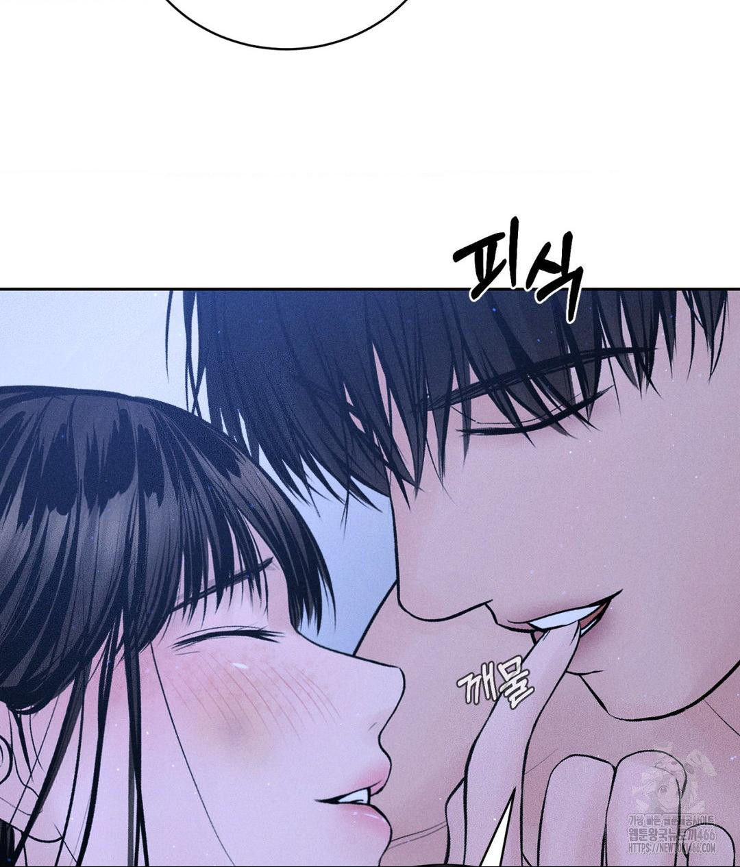 Payment for the Ride Raw Chapter 10 - Page 65