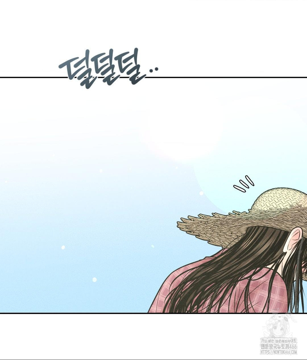 Payment for the Ride Raw Chapter 12 - Page 116