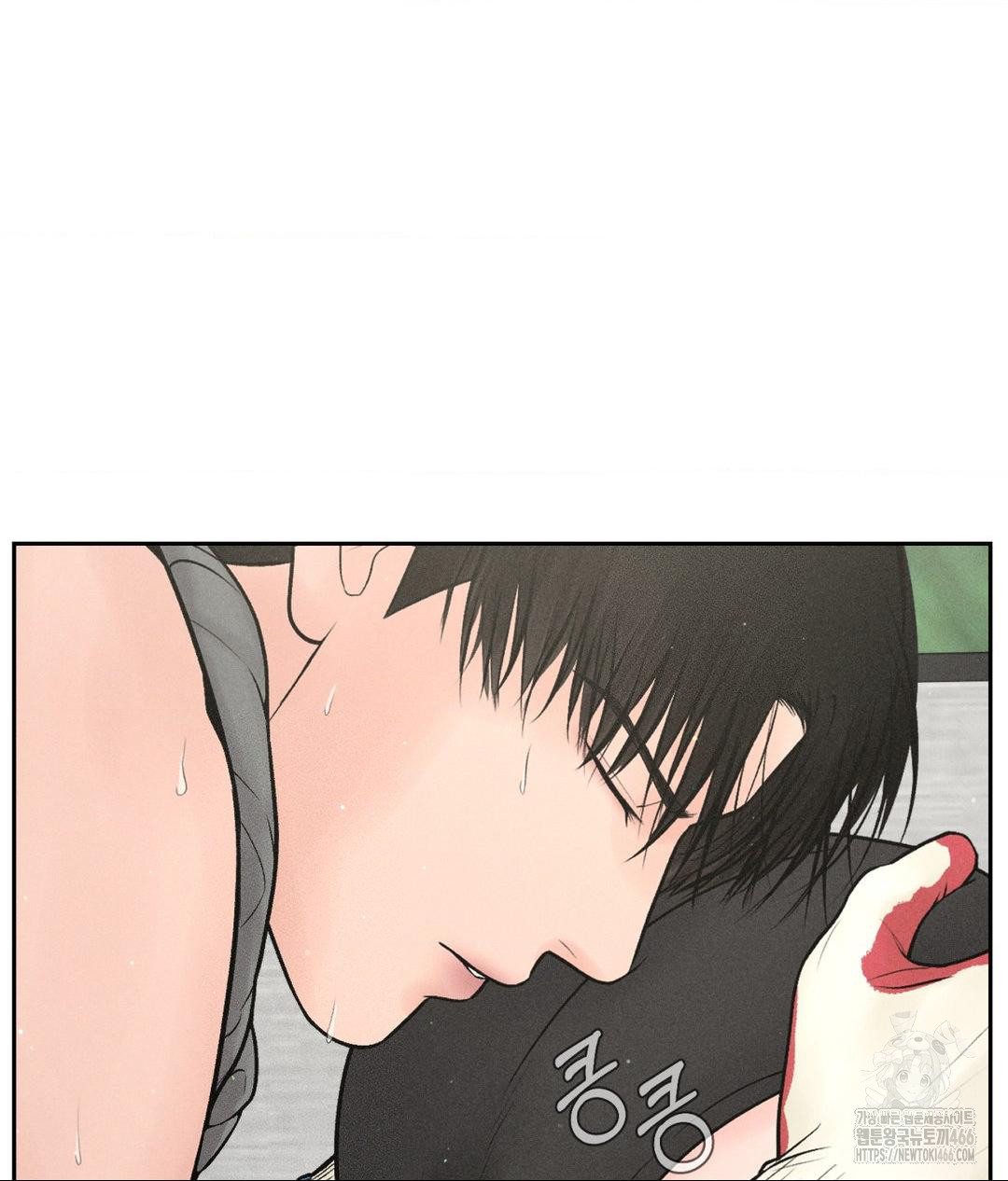 Payment for the Ride Raw Chapter 13 - Page 34
