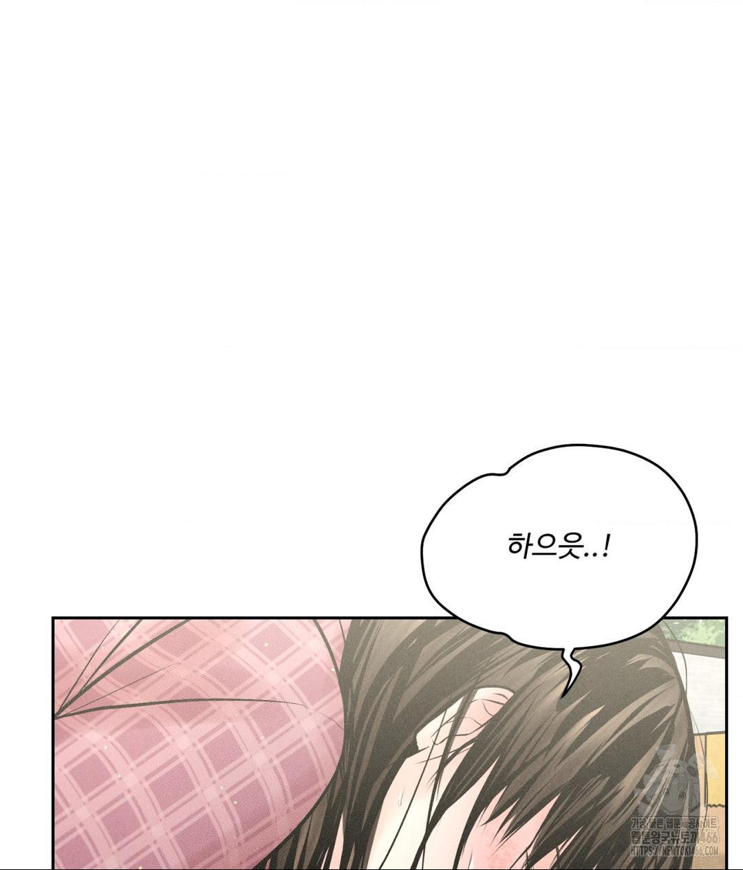 Payment for the Ride Raw Chapter 13 - Page 54
