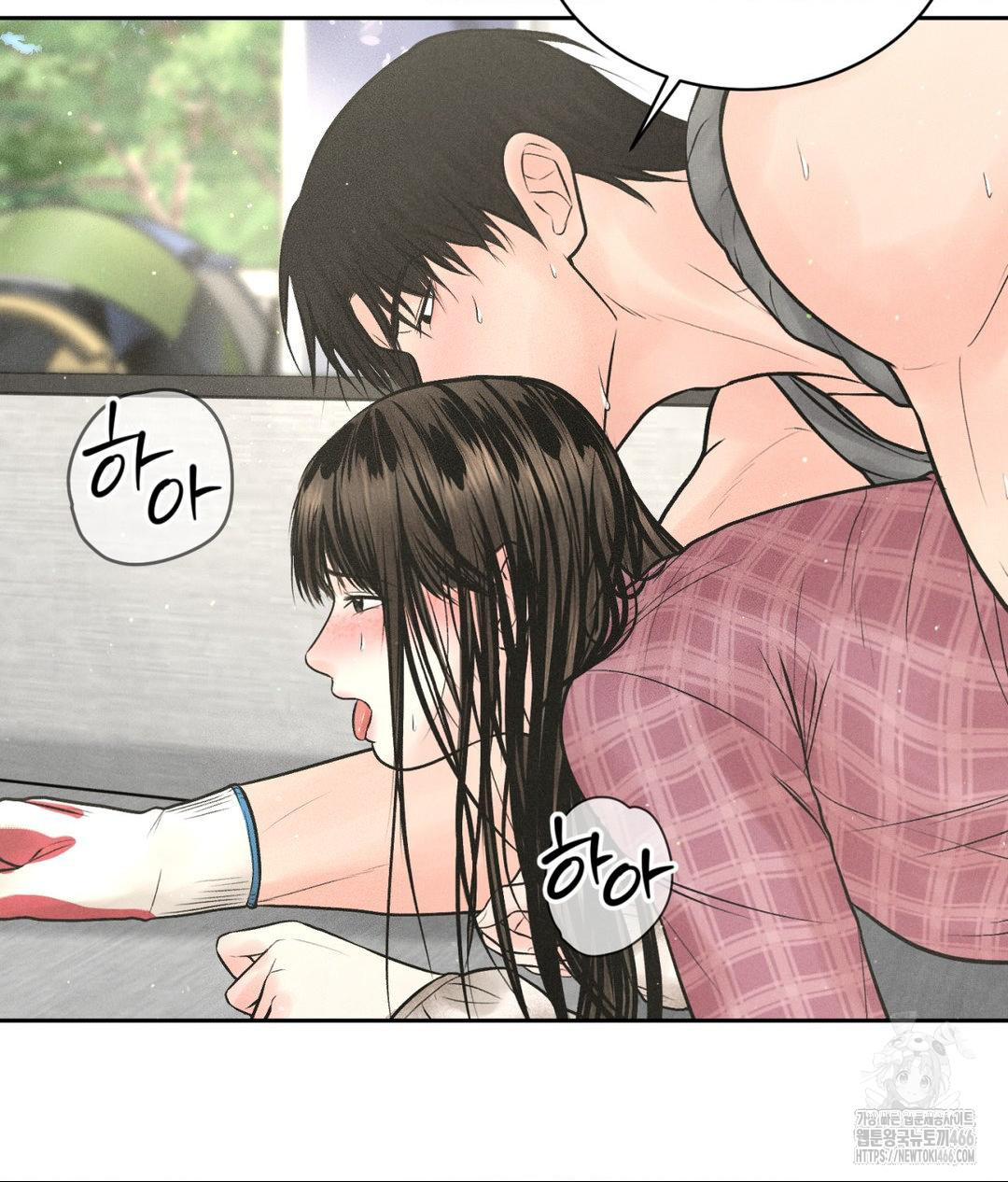 Payment for the Ride Raw Chapter 13 - Page 79