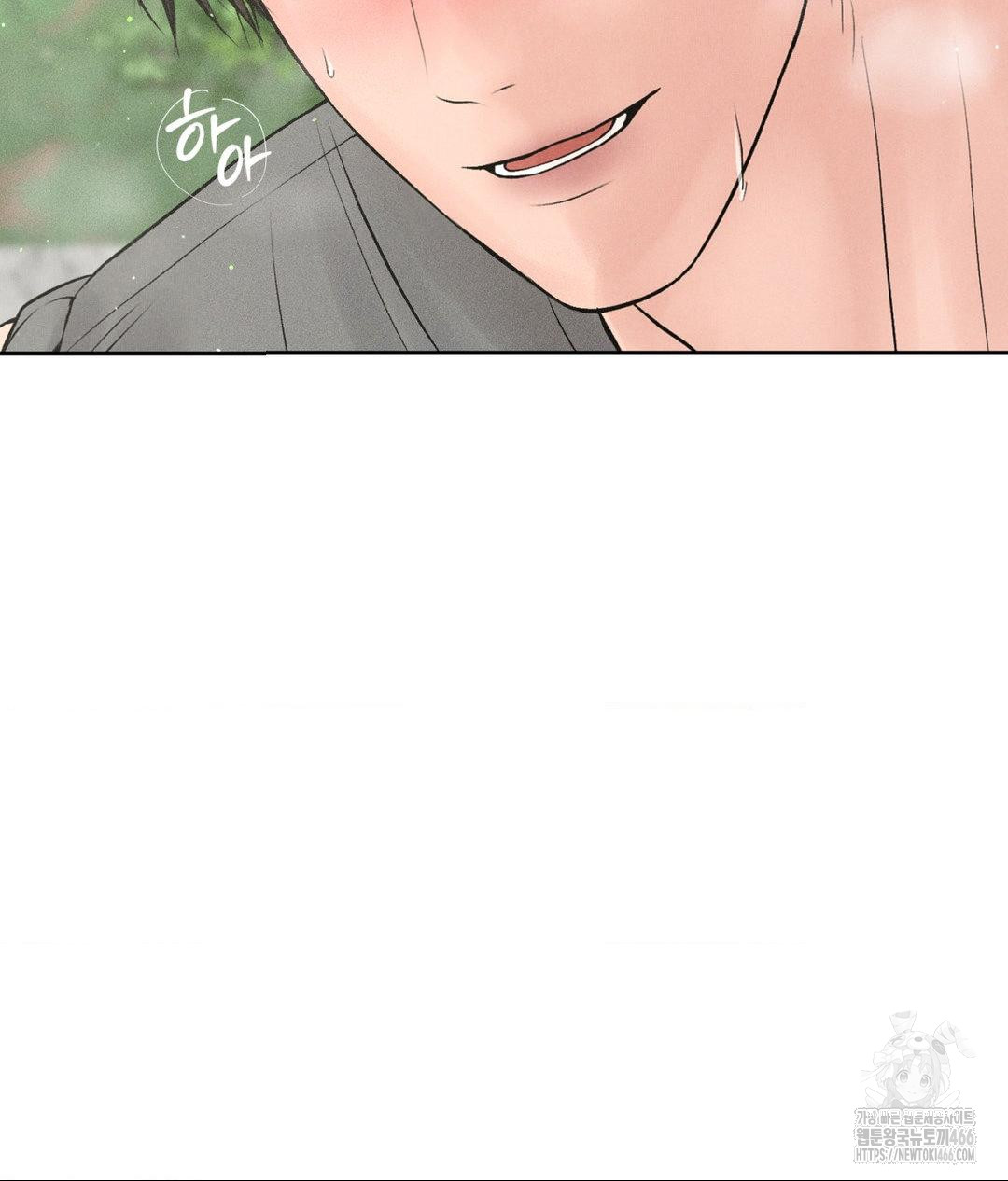 Payment for the Ride Raw Chapter 13 - Page 96