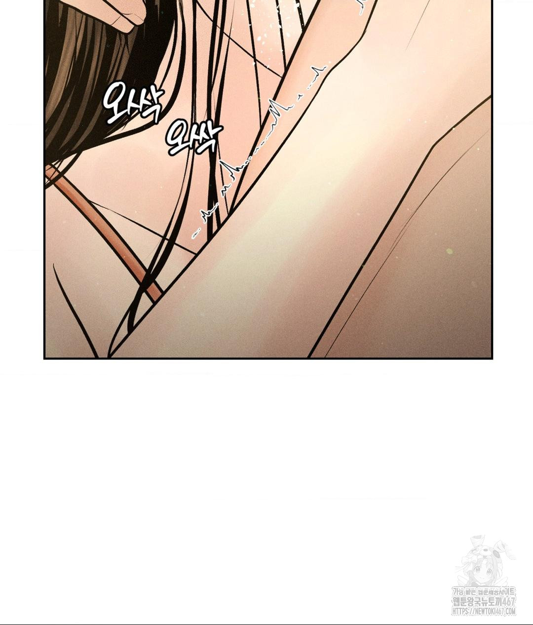 Payment for the Ride Raw Chapter 14 - Page 111