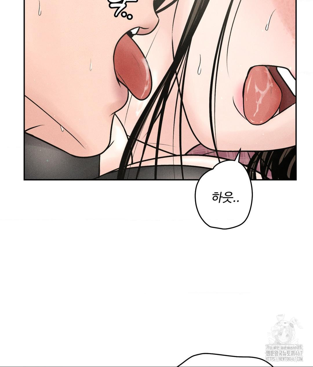 Payment for the Ride Raw Chapter 14 - Page 20