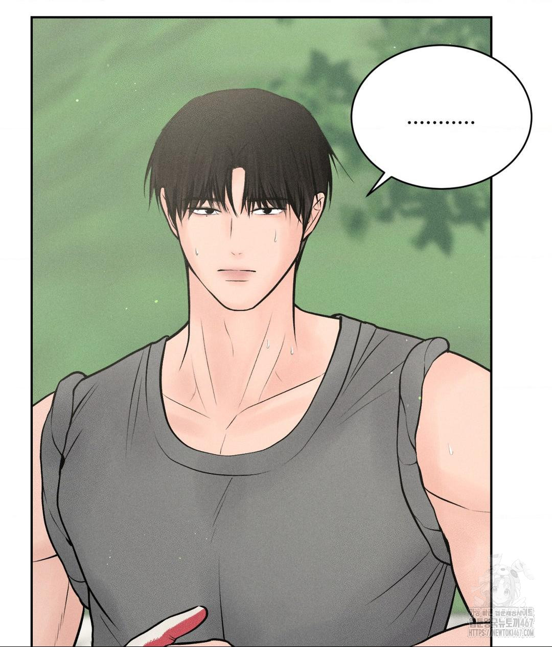 Payment for the Ride Raw Chapter 14 - Page 9