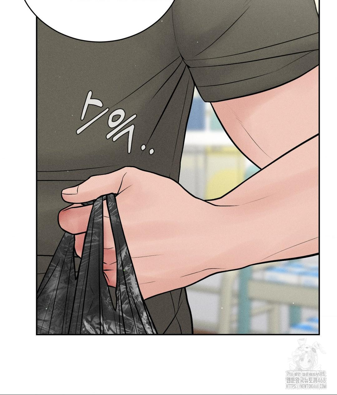 Payment for the Ride Raw Chapter 16 - Page 21