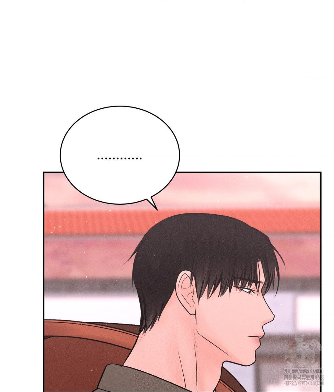 Payment for the Ride Raw Chapter 16 - Page 34