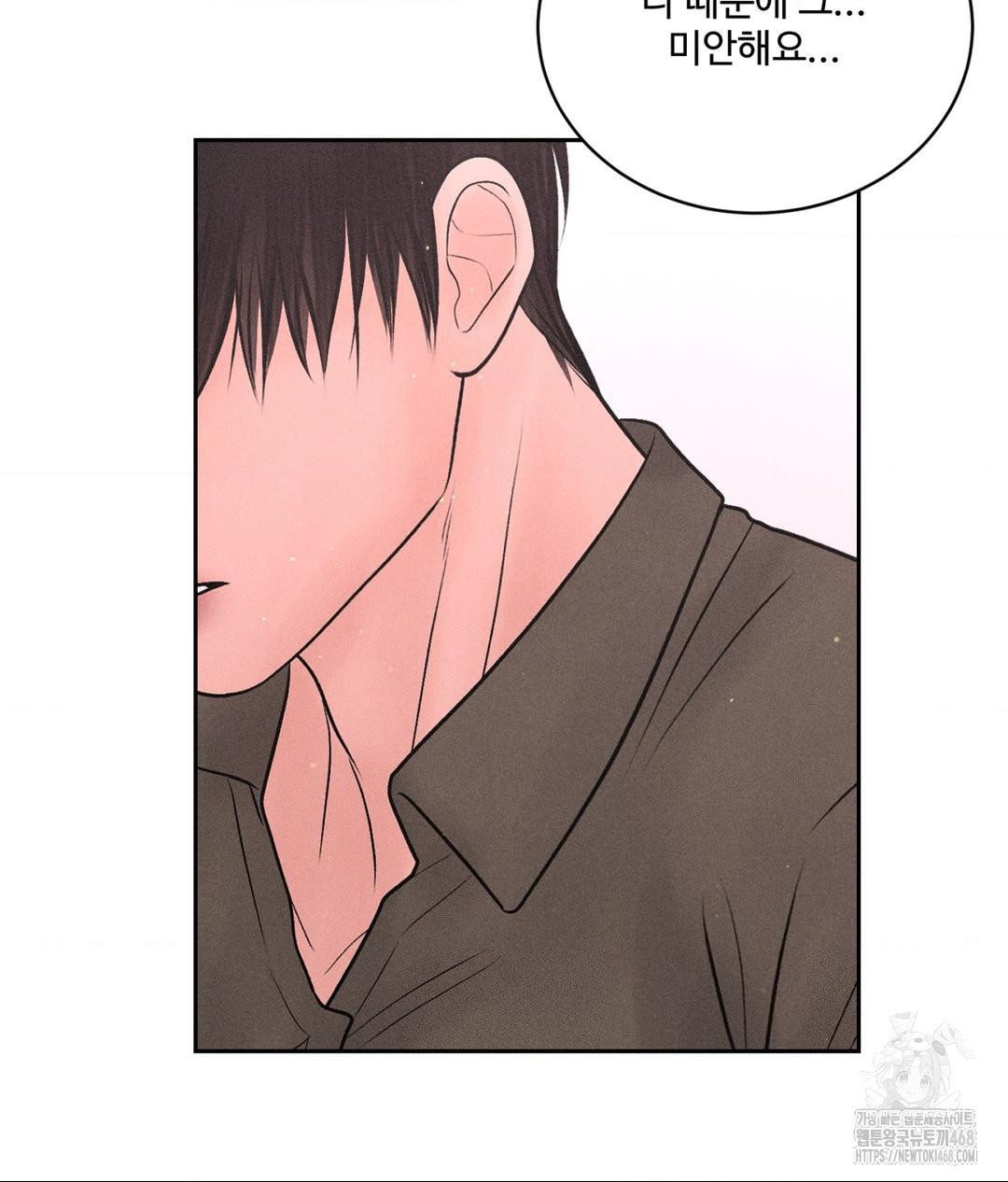 Payment for the Ride Raw Chapter 16 - Page 41