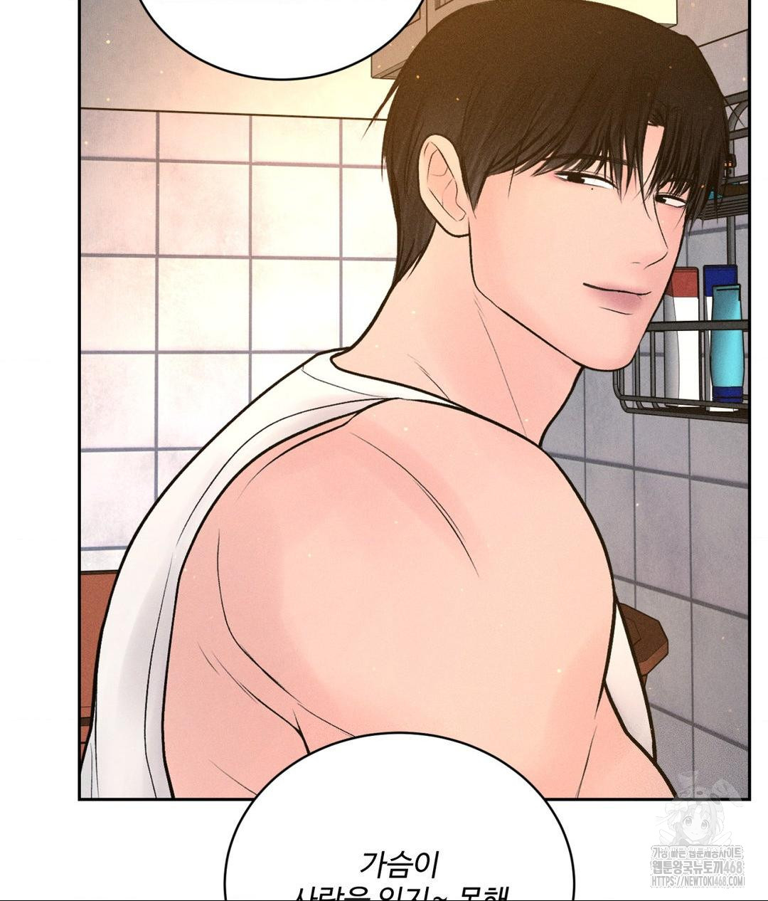 Payment for the Ride Raw Chapter 16 - Page 66