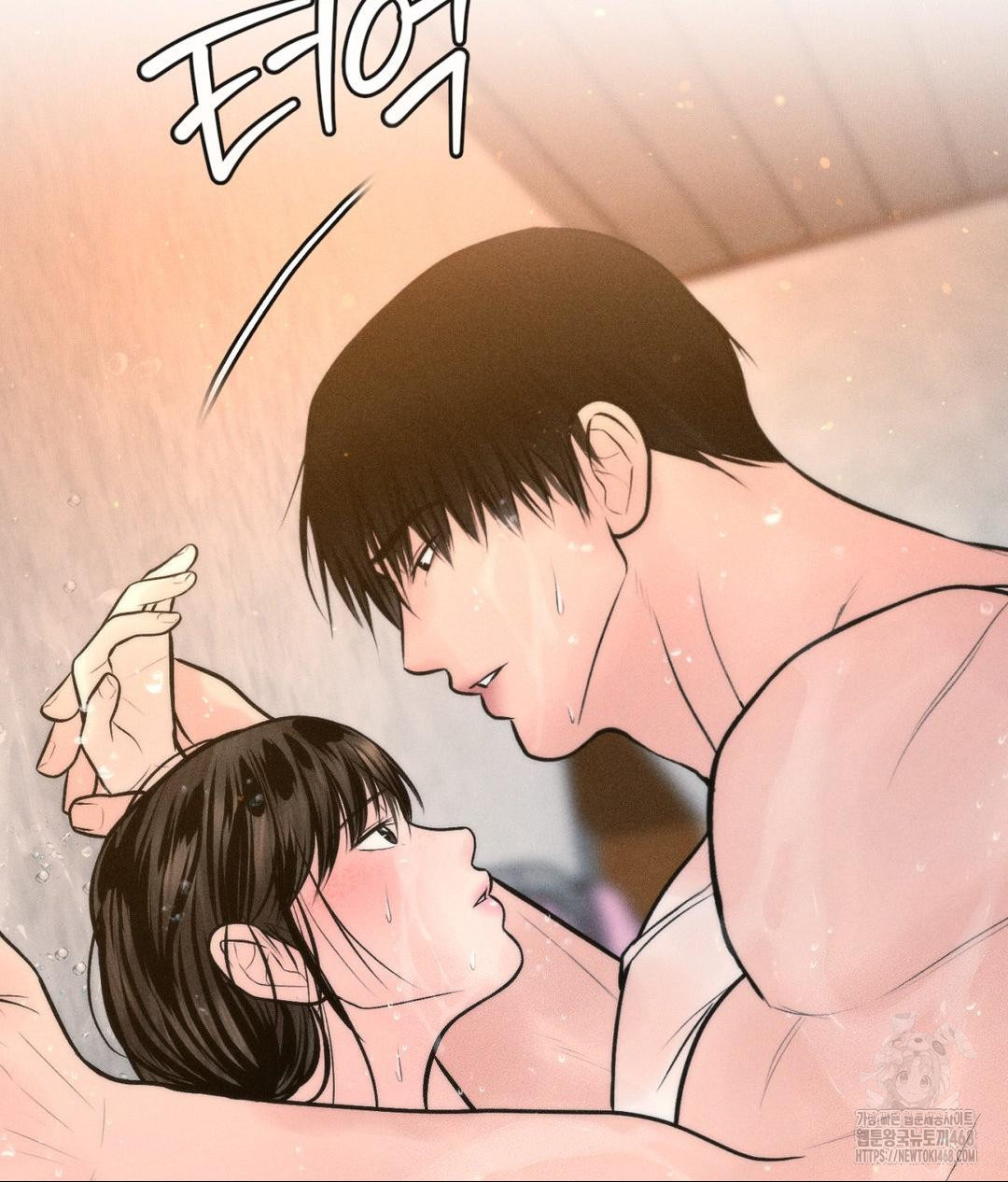 Payment for the Ride Raw Chapter 16 - Page 87