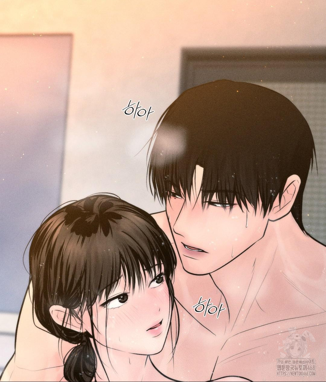 Payment for the Ride Raw Chapter 16 - Page 98