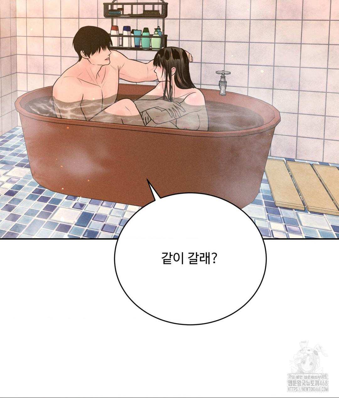 Payment for the Ride Raw Chapter 17 - Page 103