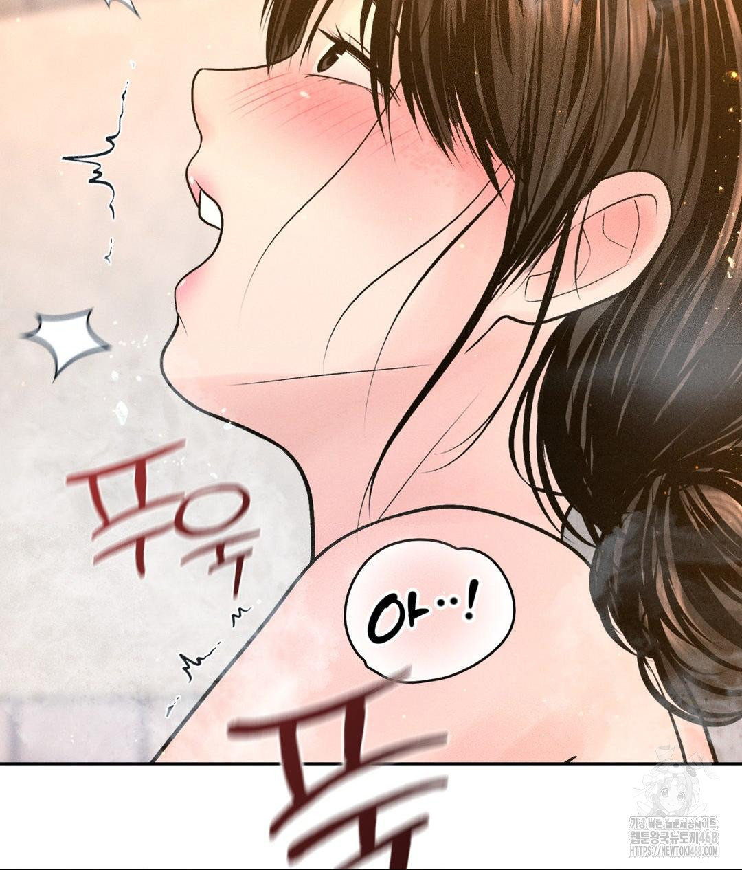 Payment for the Ride Raw Chapter 17 - Page 34