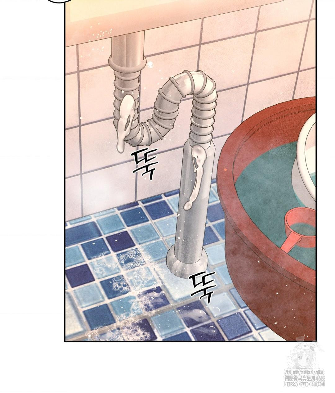 Payment for the Ride Raw Chapter 17 - Page 88