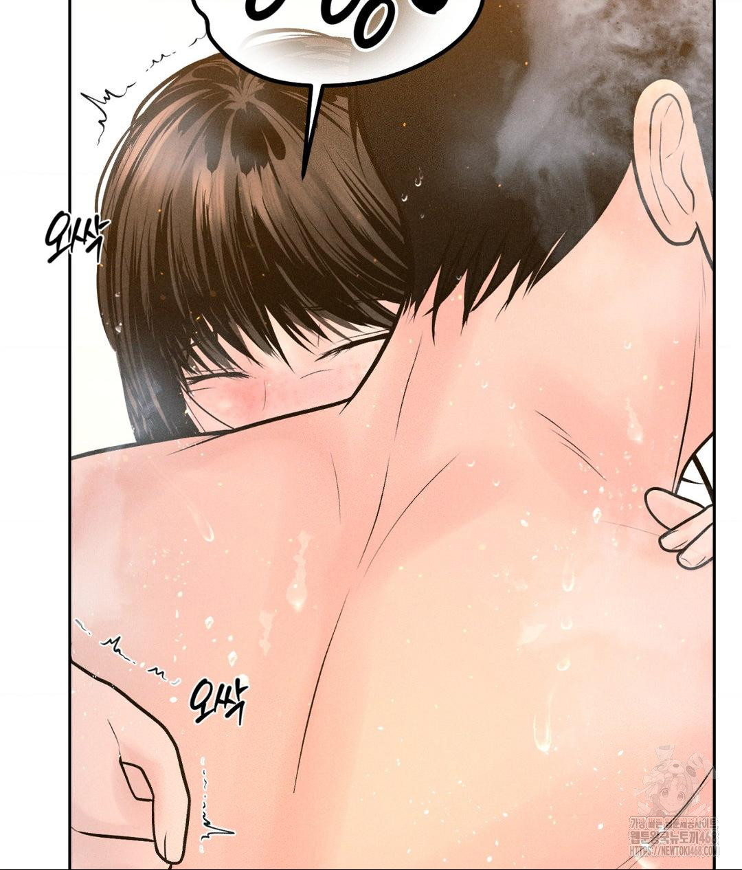 Payment for the Ride Raw Chapter 18 - Page 39