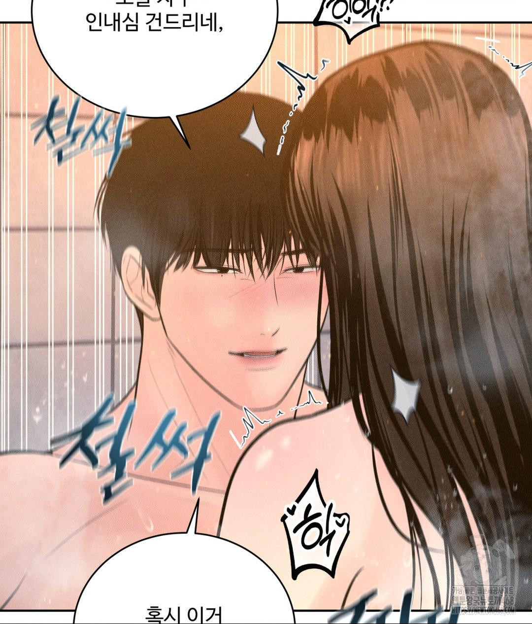 Payment for the Ride Raw Chapter 18 - Page 56