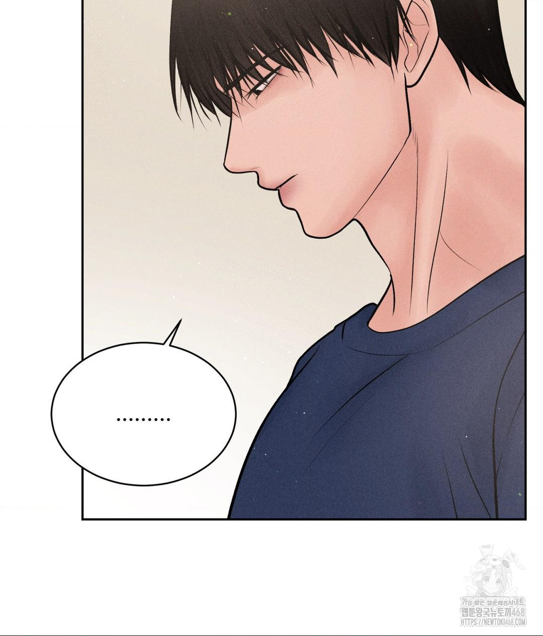 Payment for the Ride Raw Chapter 18 - Page 82