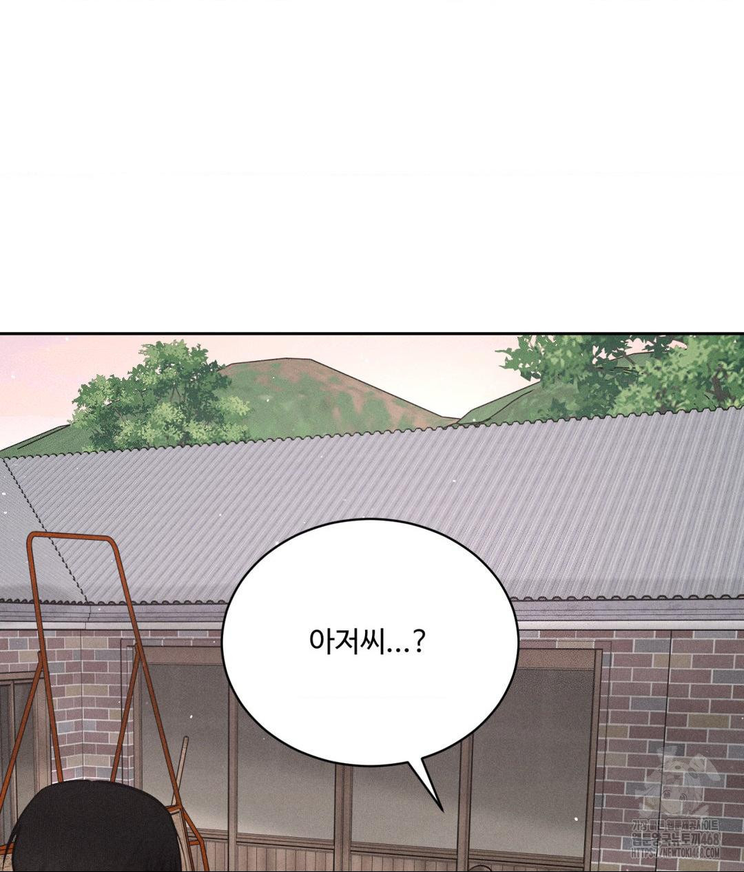 Payment for the Ride Raw Chapter 19 - Page 109