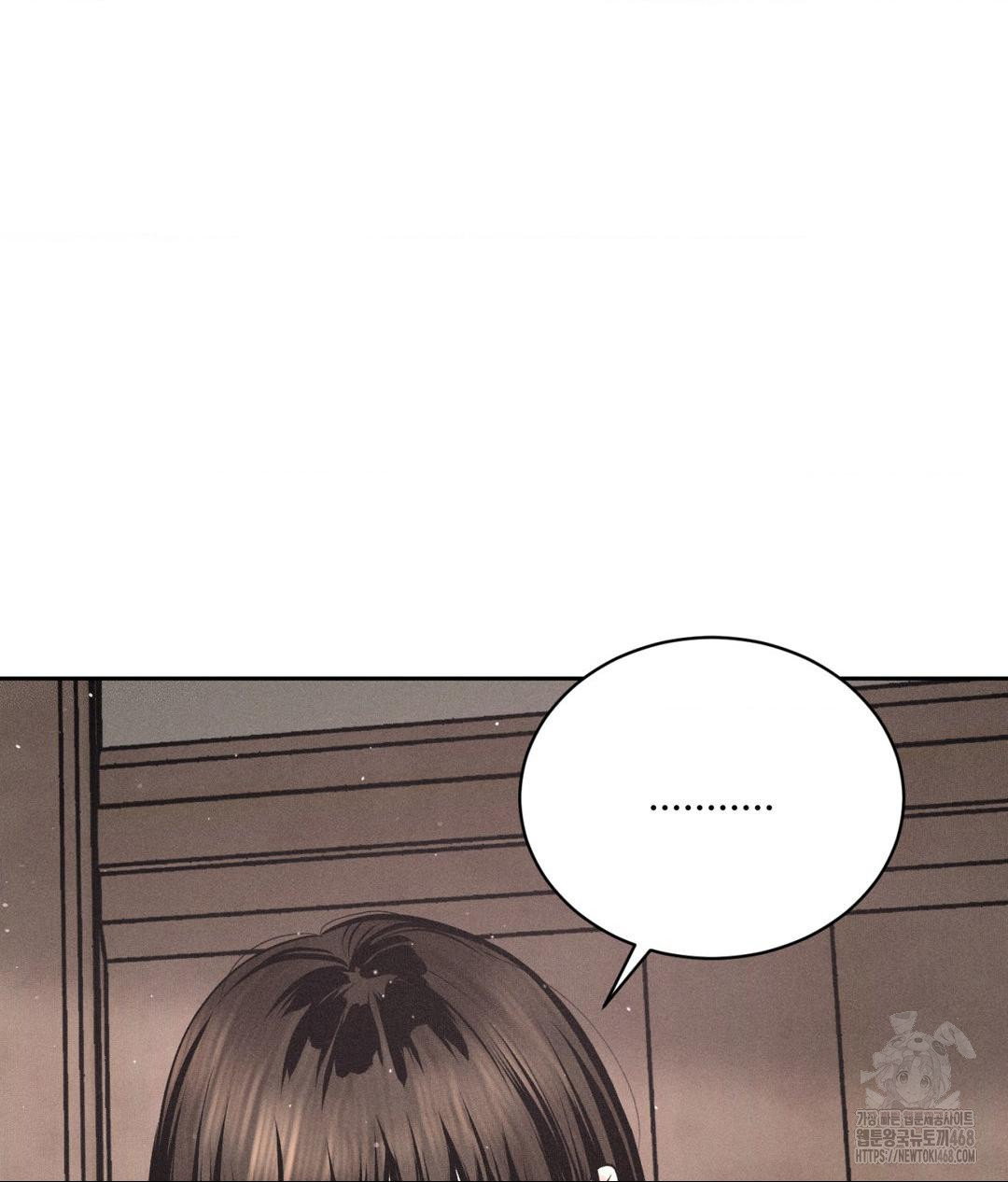 Payment for the Ride Raw Chapter 19 - Page 113