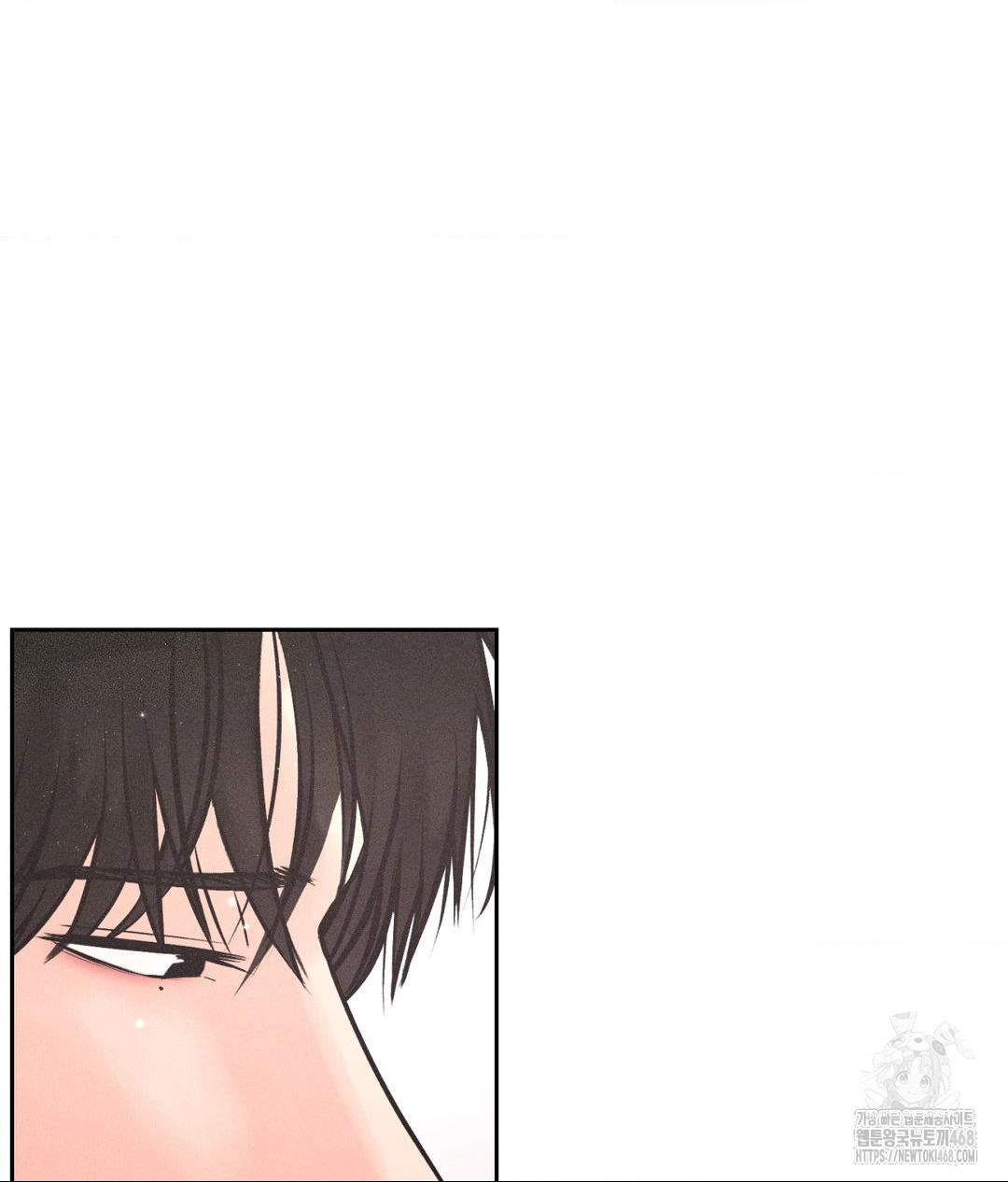 Payment for the Ride Raw Chapter 19 - Page 117