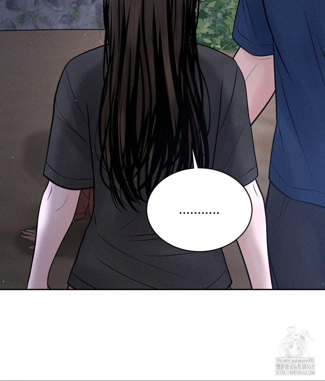 Payment for the Ride Raw Chapter 19 - Page 38