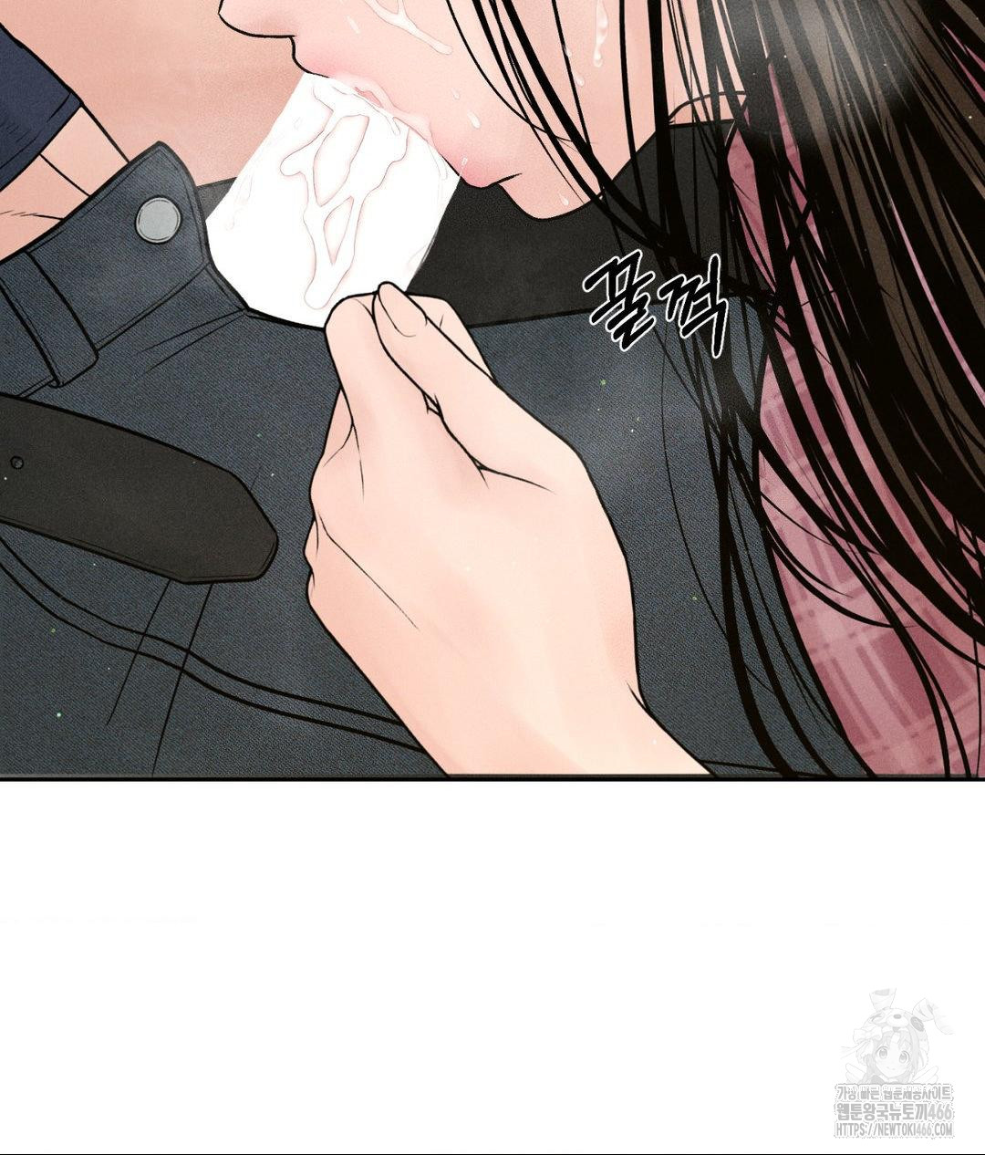 Payment for the Ride Raw Chapter 2 - Page 103