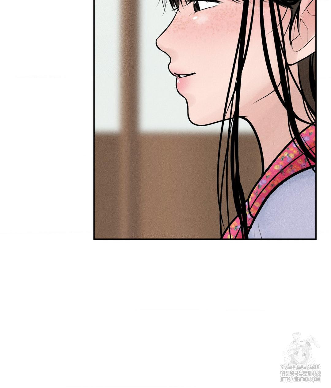 Payment for the Ride Raw Chapter 20 - Page 49