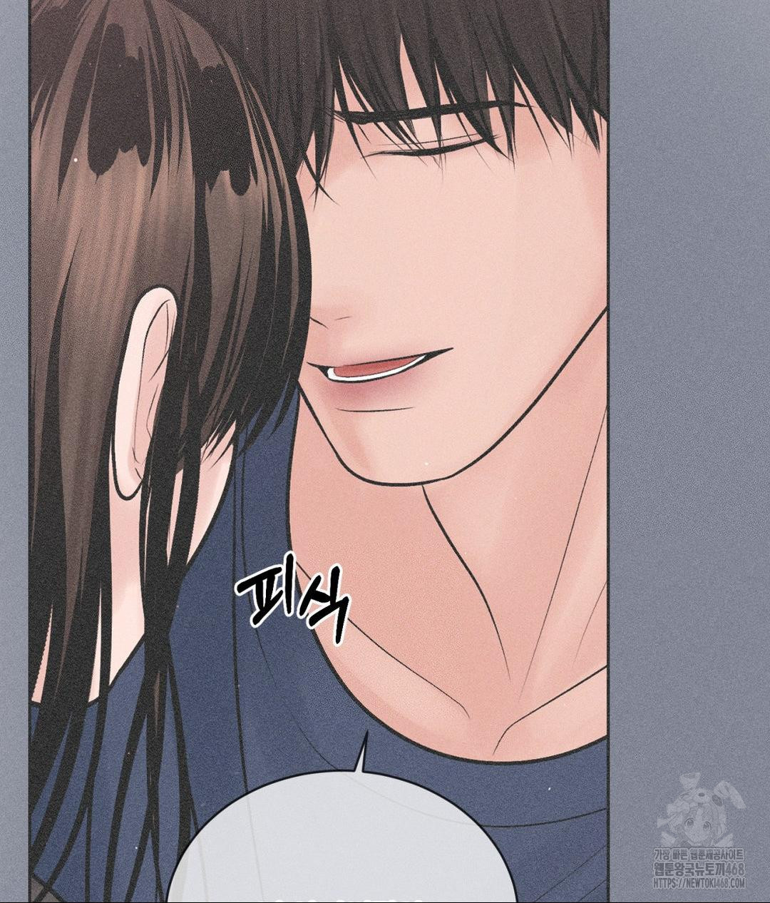 Payment for the Ride Raw Chapter 20 - Page 65