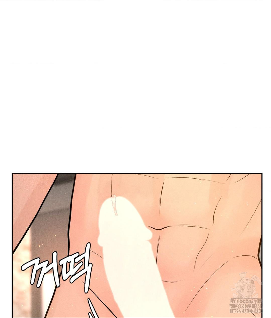 Payment for the Ride Raw Chapter 21 - Page 121