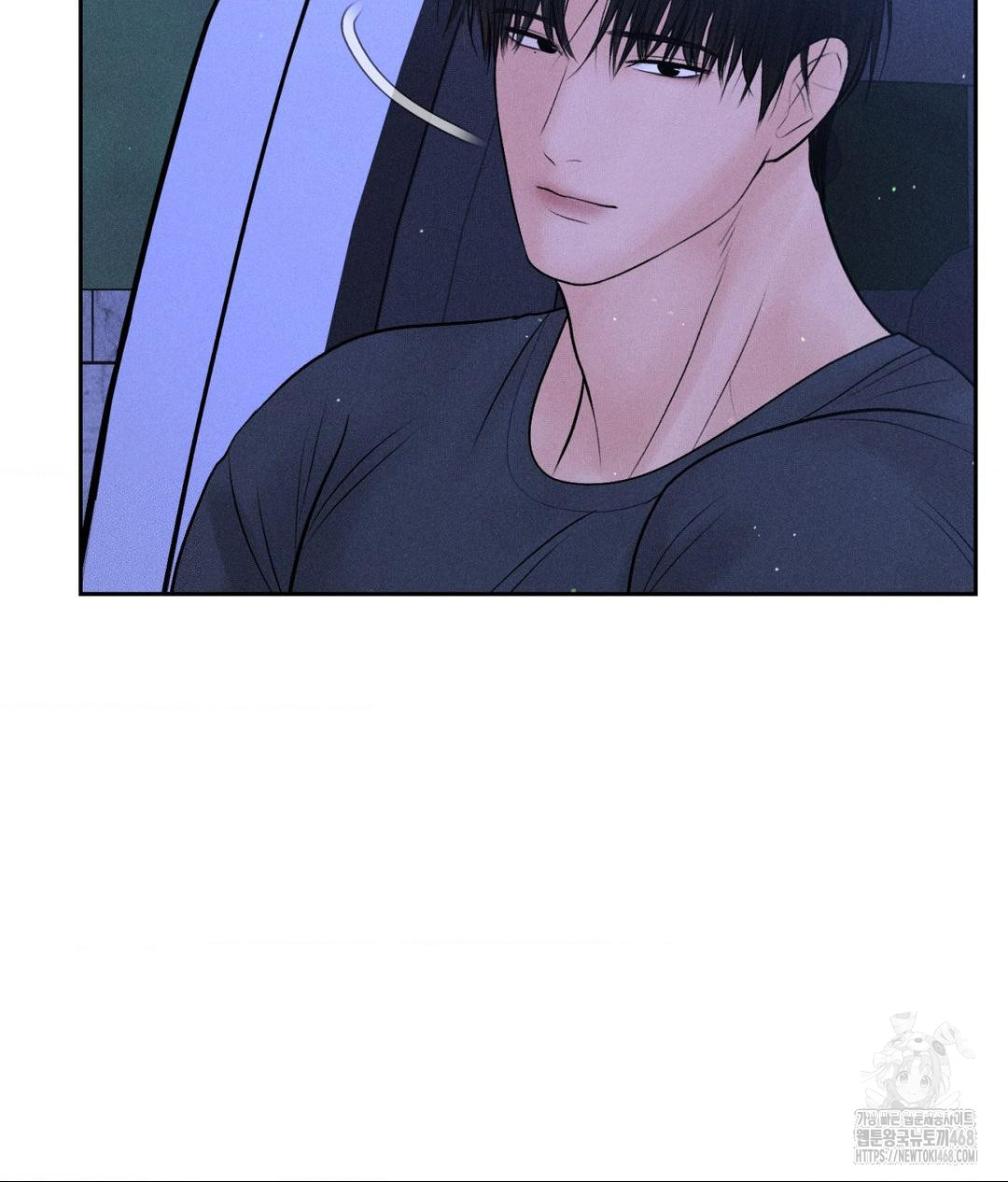 Payment for the Ride Raw Chapter 21 - Page 5