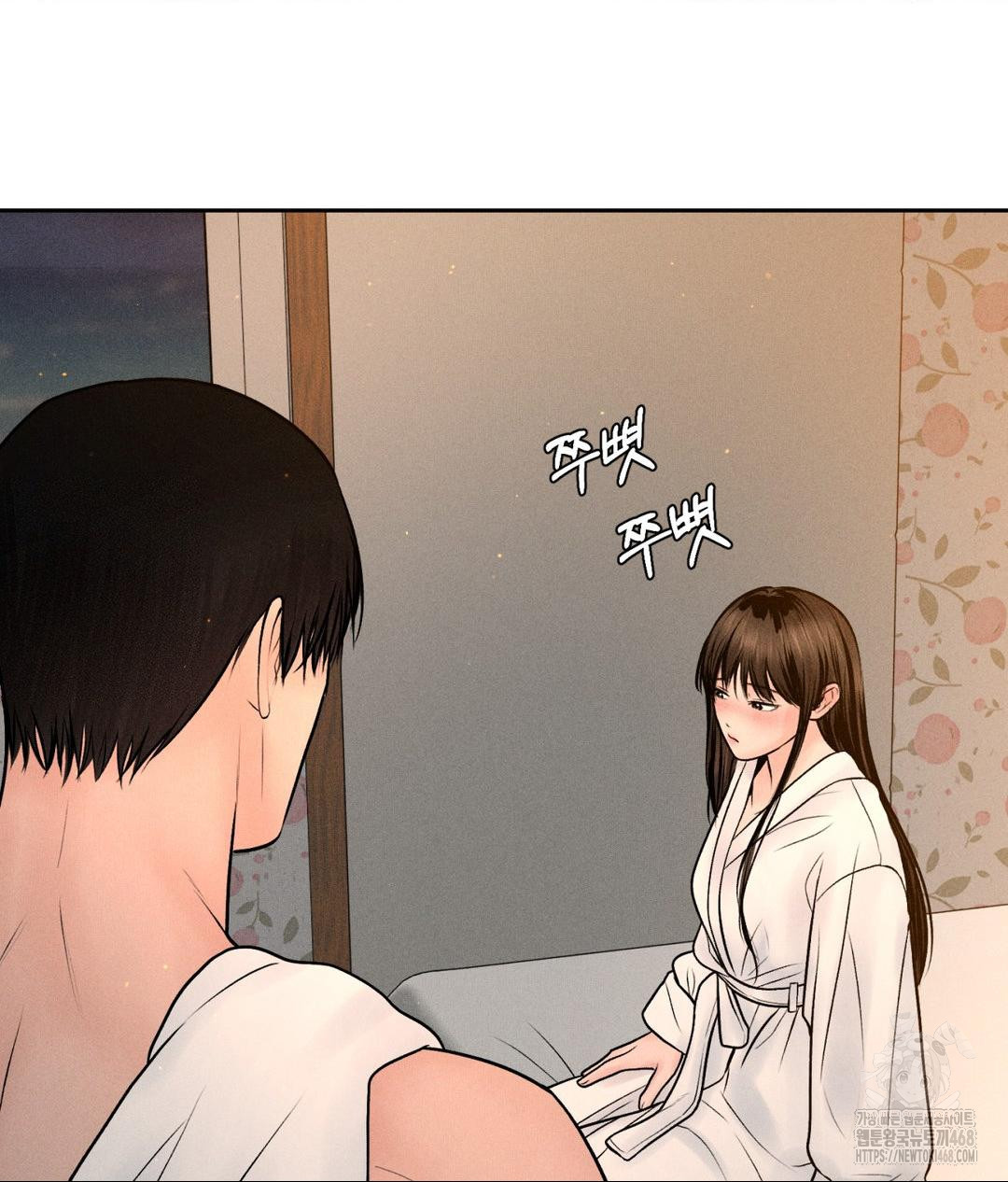 Payment for the Ride Raw Chapter 21 - Page 81