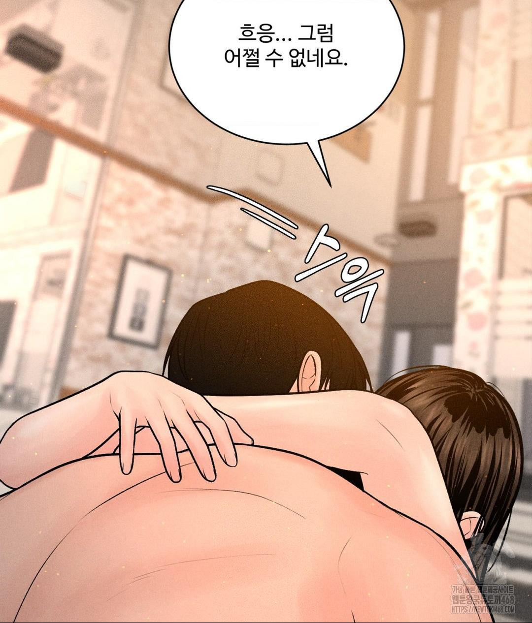 Payment for the Ride Raw Chapter 22 - Page 39