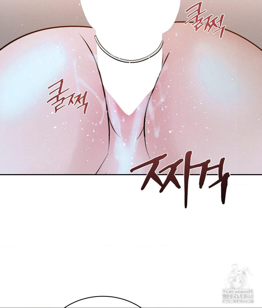Payment for the Ride Raw Chapter 23 - Page 20