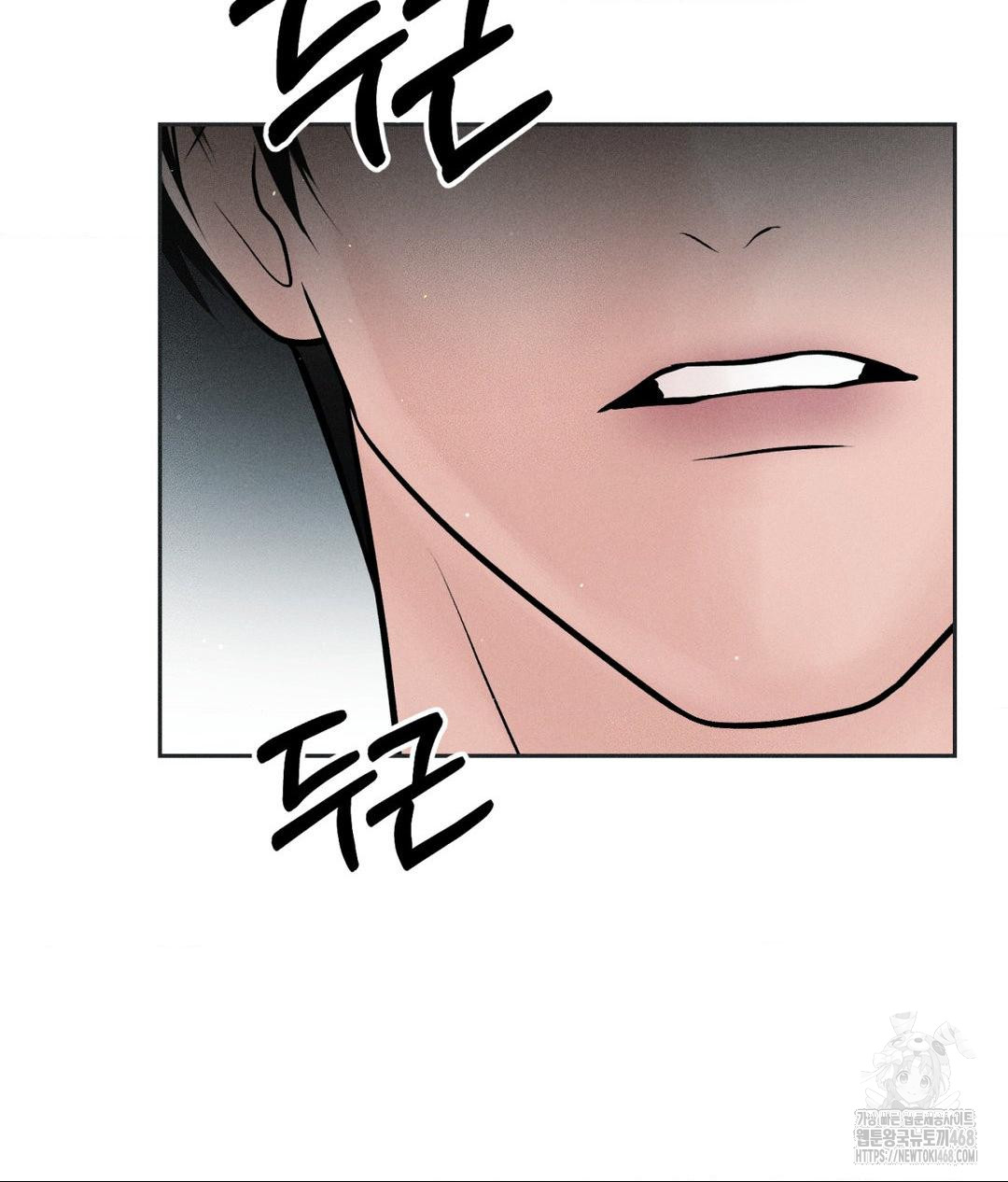 Payment for the Ride Raw Chapter 24 - Page 10