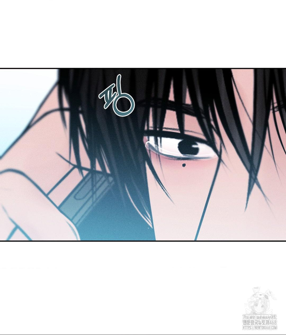 Payment for the Ride Raw Chapter 24 - Page 129