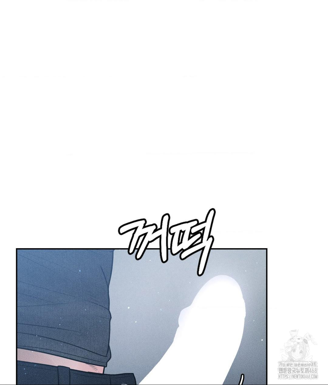 Payment for the Ride Raw Chapter 25 - Page 117