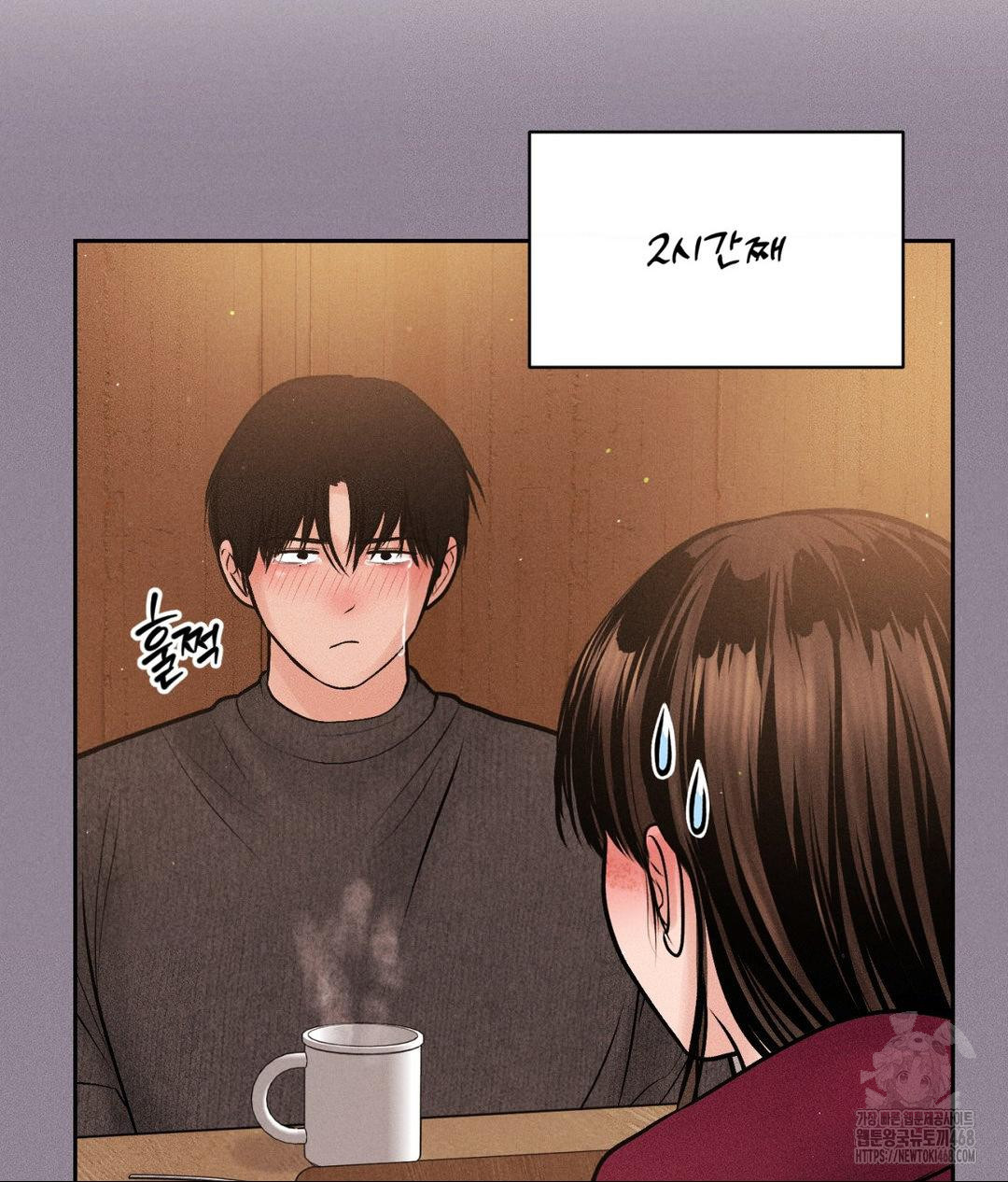 Payment for the Ride Raw Chapter 25 - Page 56