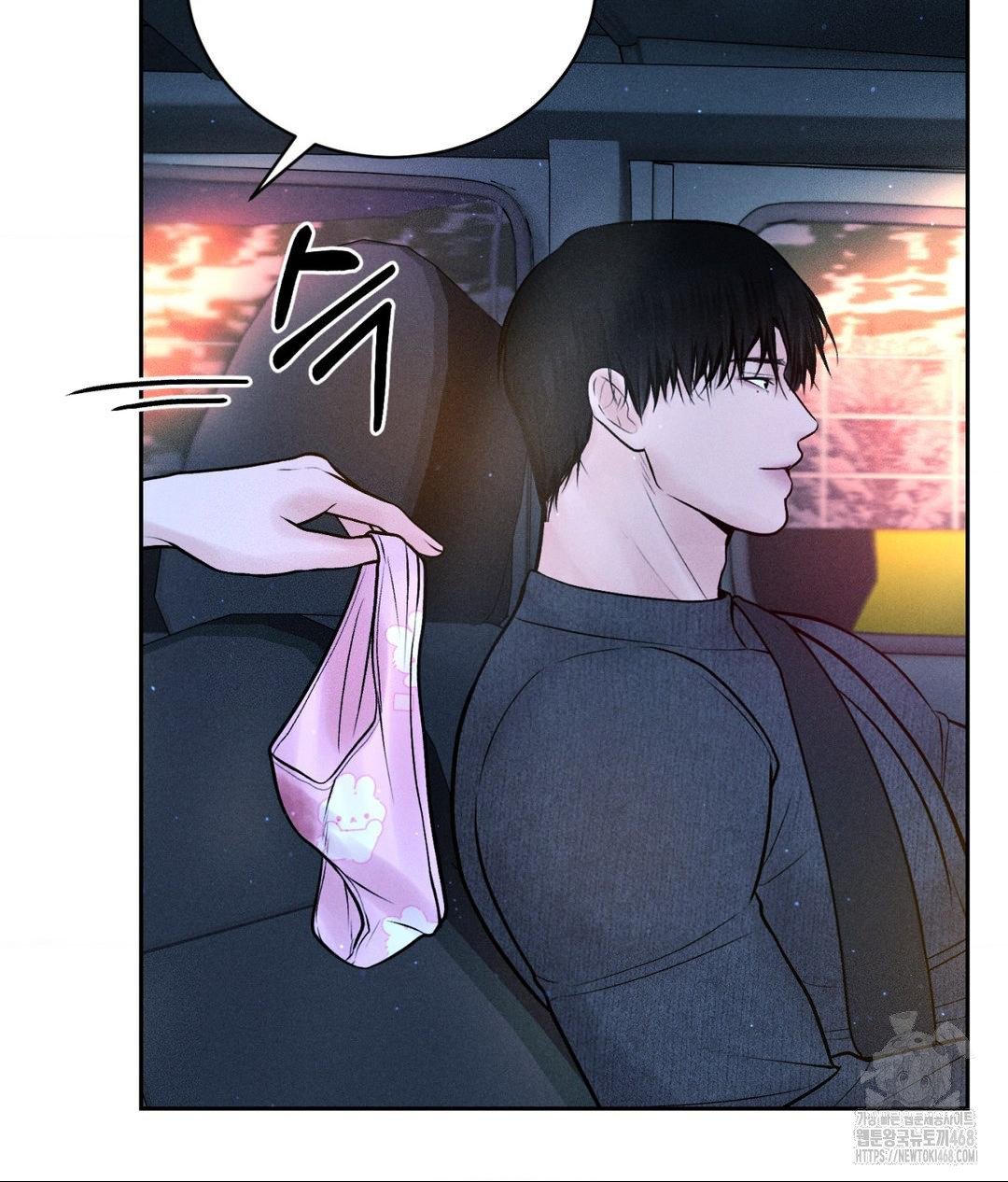 Payment for the Ride Raw Chapter 25 - Page 60