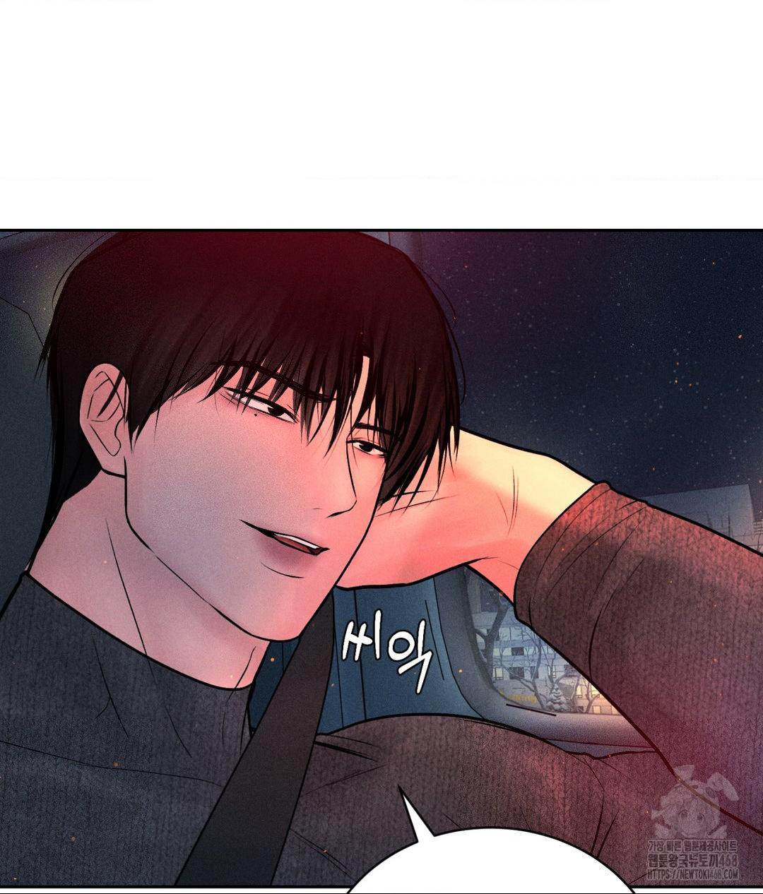 Payment for the Ride Raw Chapter 25 - Page 91
