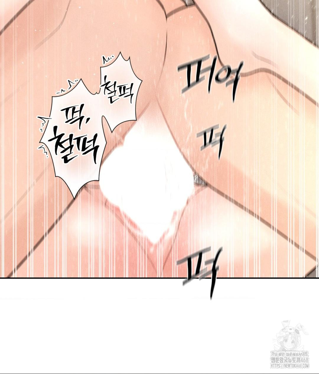 Payment for the Ride Raw Chapter 27 - Page 100