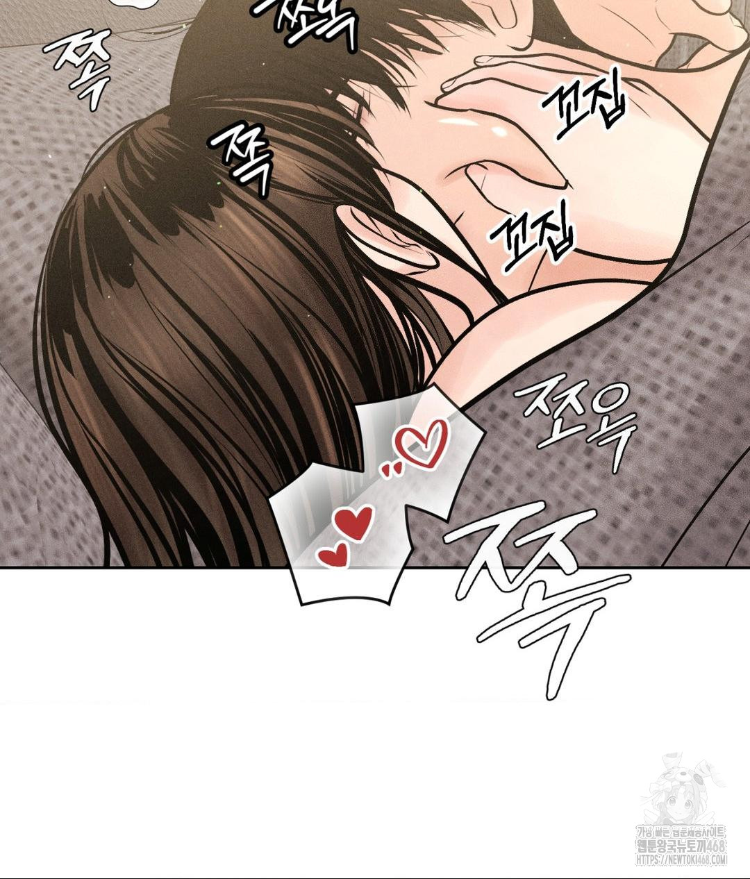 Payment for the Ride Raw Chapter 27 - Page 35