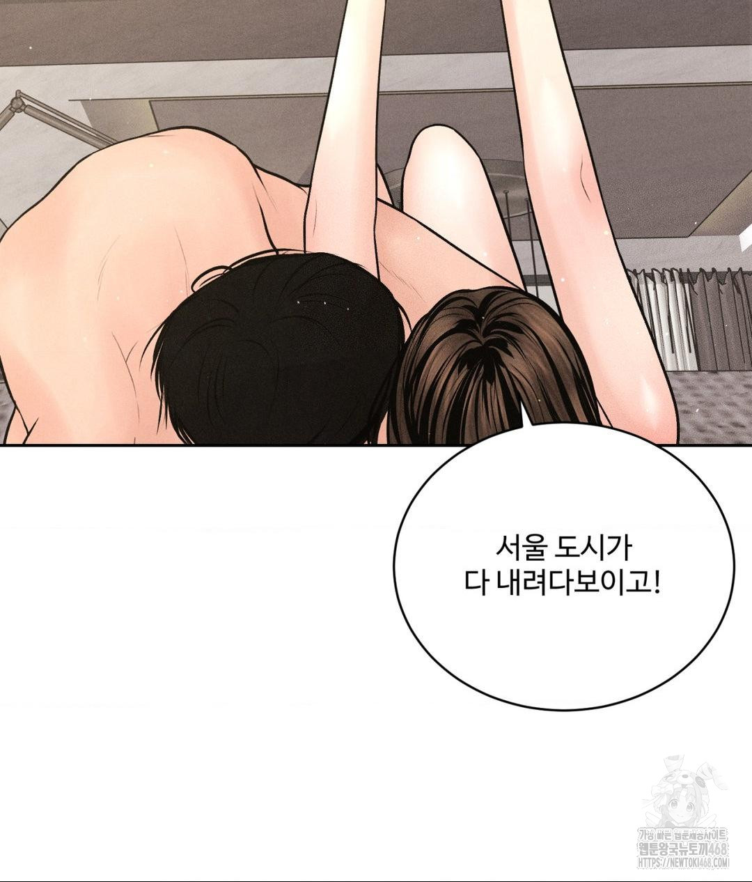 Payment for the Ride Raw Chapter 27 - Page 56