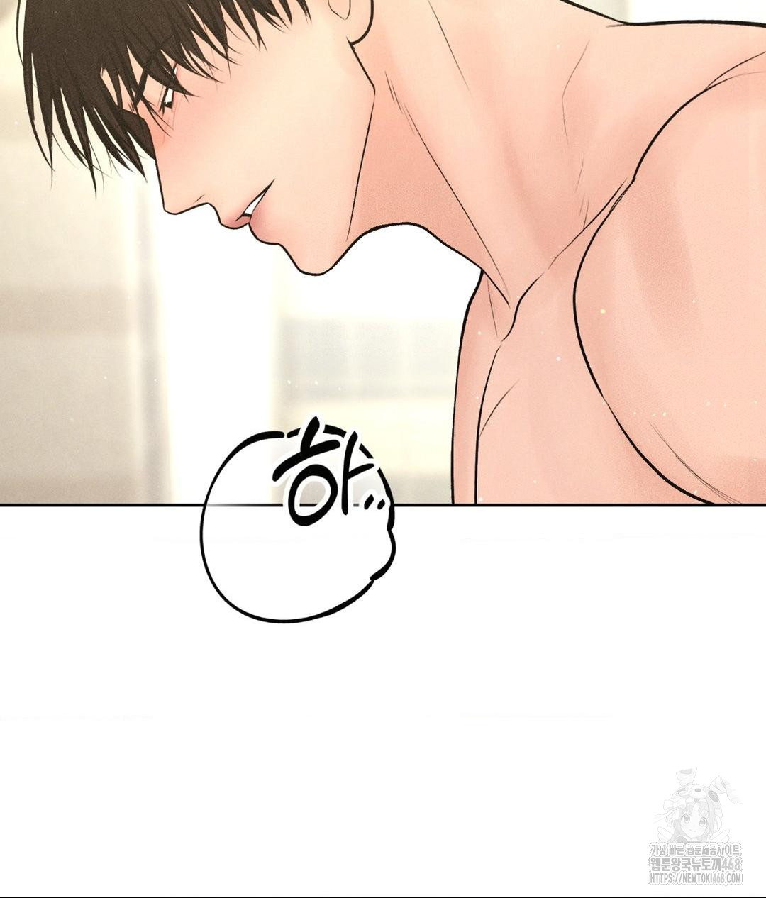 Payment for the Ride Raw Chapter 27 - Page 98