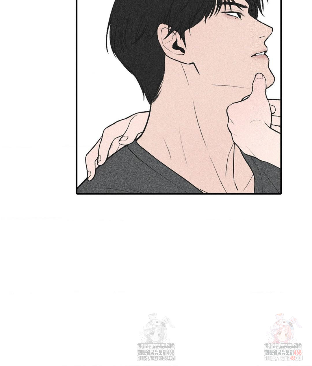 Payment for the Ride Raw Chapter 28 - Page 11