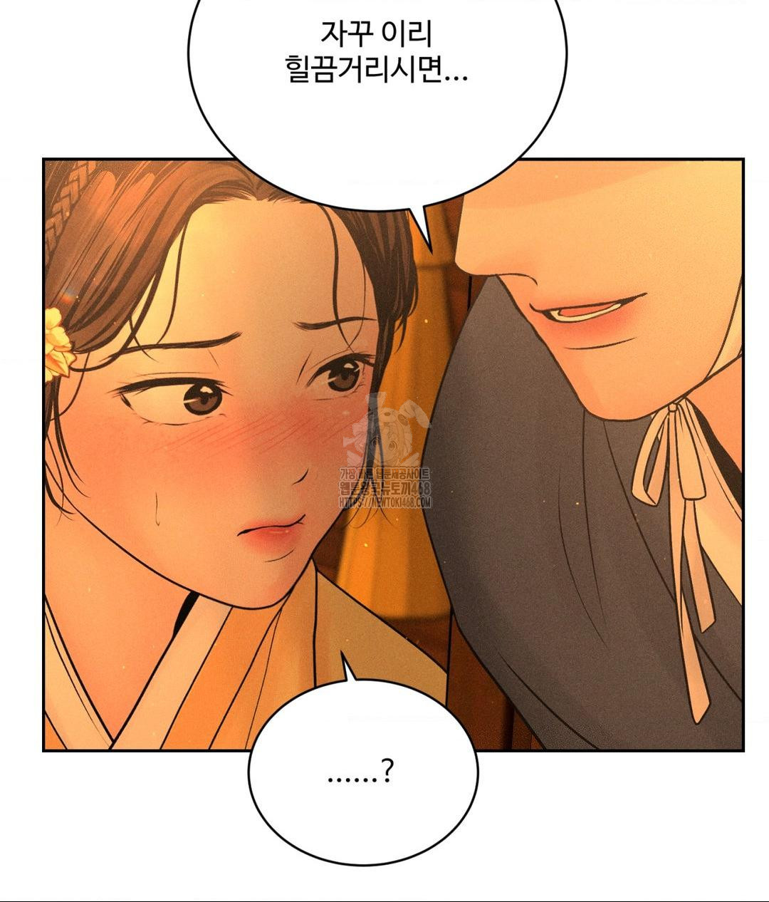 Payment for the Ride Raw Chapter 29 - Page 126