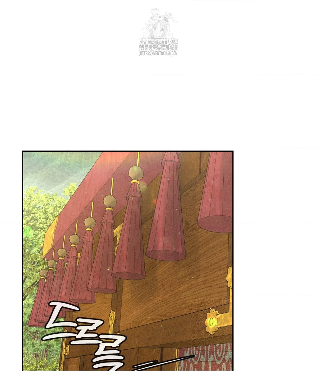 Payment for the Ride Raw Chapter 29 - Page 28