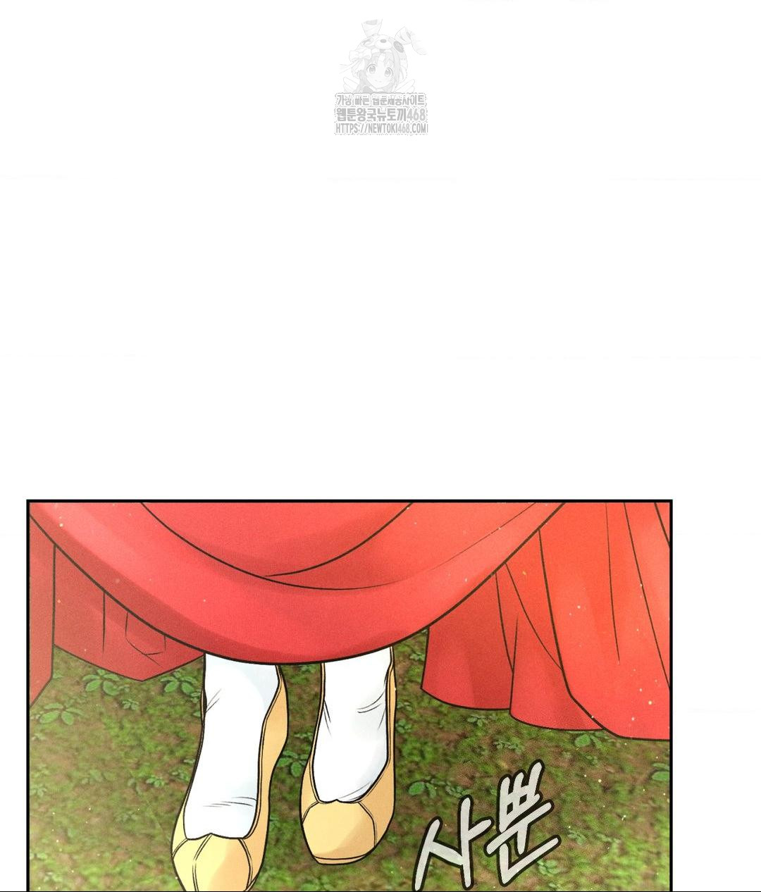Payment for the Ride Raw Chapter 29 - Page 35