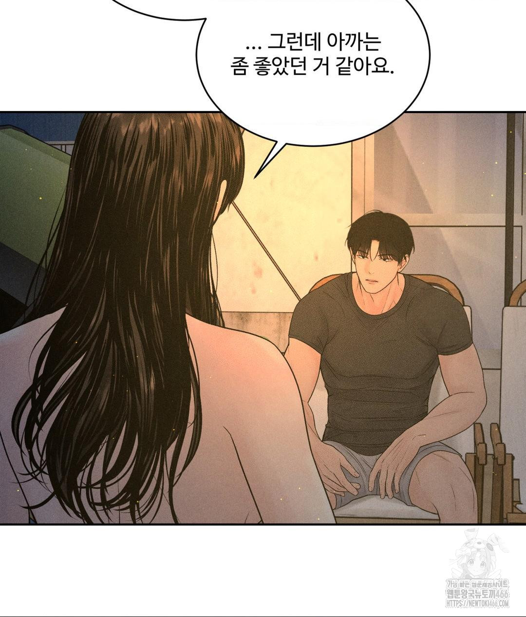 Payment for the Ride Raw Chapter 3 - Page 112