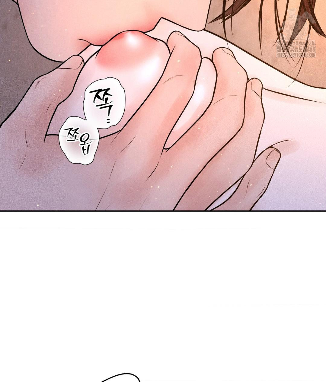 Payment for the Ride Raw Chapter 30 - Page 106