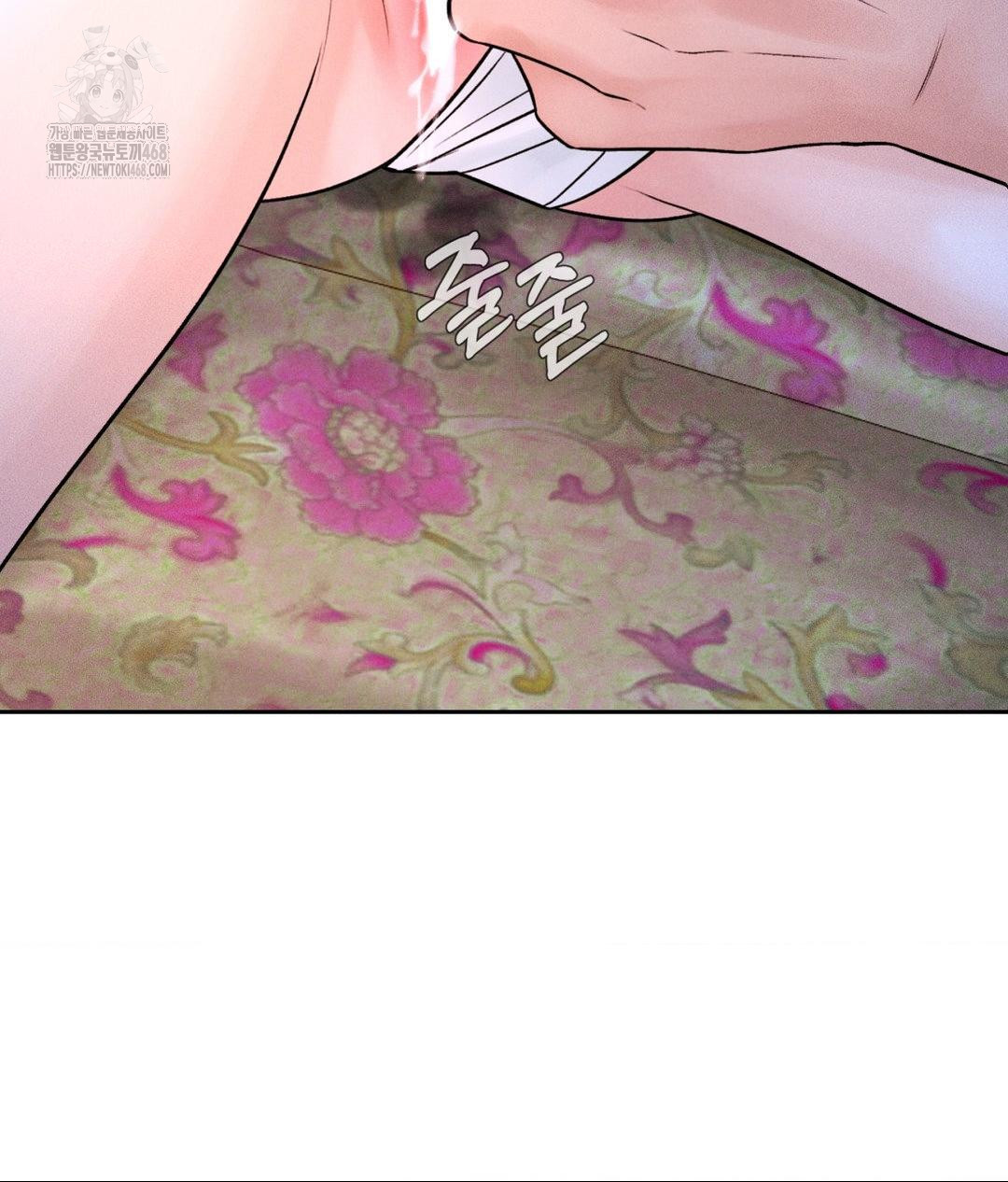 Payment for the Ride Raw Chapter 30 - Page 125